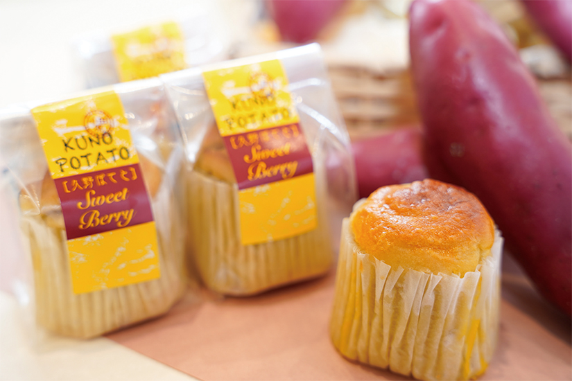 西湘 小田原 ケーキ スウィーツ スイーツ スィートポテト グルメ